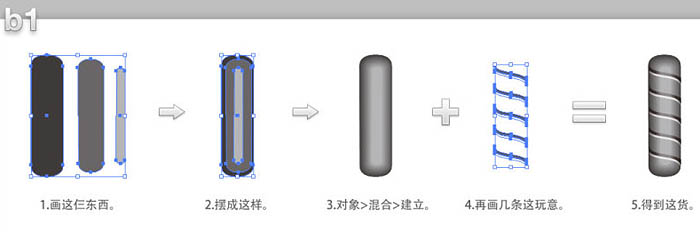 AI结合PS制作超逼真的针织风车图案3