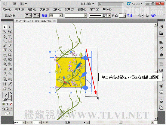 AI制作复杂漂亮的无缝贴图18