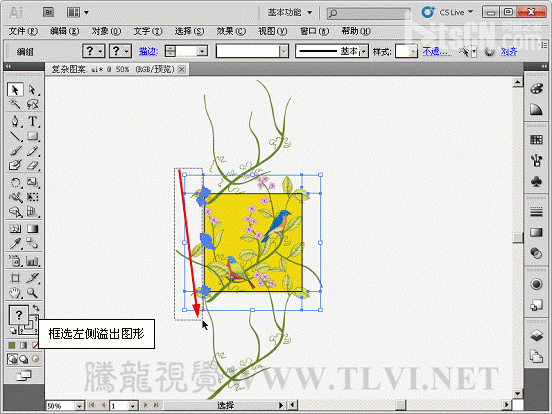 AI制作复杂漂亮的无缝贴图21