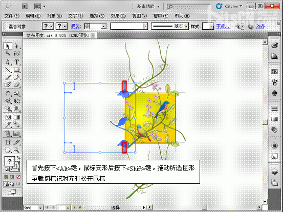 AI制作复杂漂亮的无缝贴图19