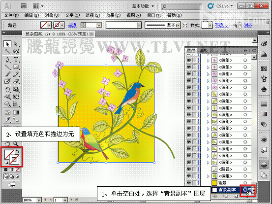 AI制作复杂漂亮的无缝贴图3