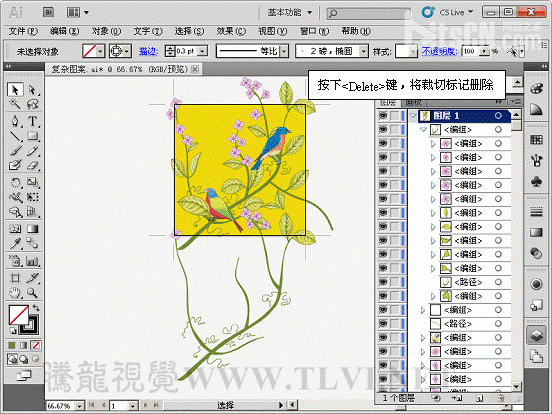 AI制作复杂漂亮的无缝贴图10