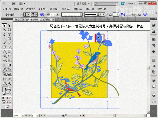 AI制作复杂漂亮的无缝贴图7