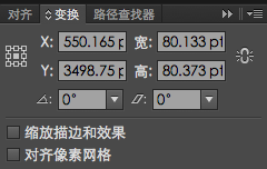 Adobe Illustrator CS6新增及加强功能介绍10