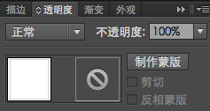 Adobe Illustrator CS6新增及加强功能介绍14