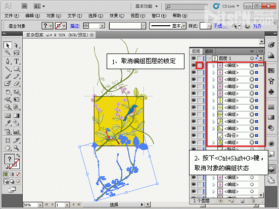 AI制作复杂漂亮的无缝贴图17