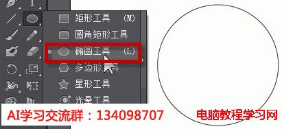 ai做饼状图两种常用方法：饼图工具和分割圆制作饼状图1