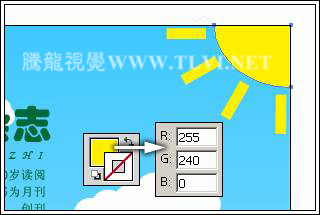 AI创建丰富的童趣杂志封面效果8