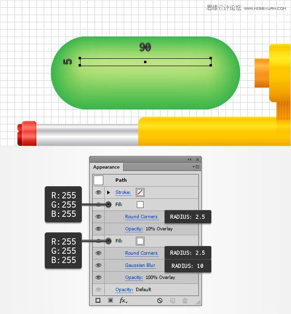 手把手教你用Illustrator绘制卡通儿童玩具水枪46