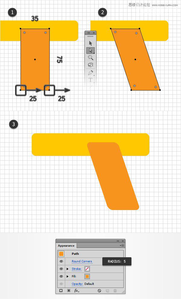 手把手教你用Illustrator绘制卡通儿童玩具水枪4