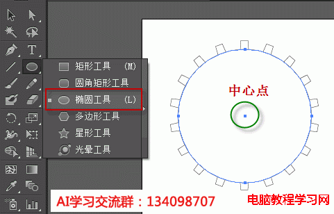 ai制作齿轮详细图文教程6