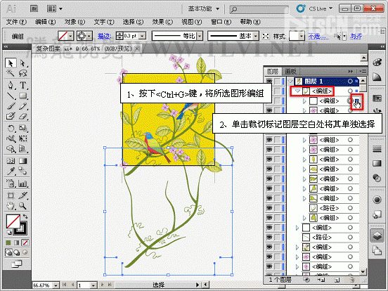 AI制作复杂漂亮的无缝贴图9