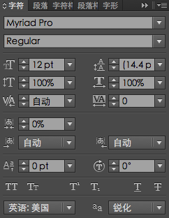 Adobe Illustrator CS6新增及加强功能介绍11