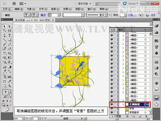 AI制作复杂漂亮的无缝贴图24