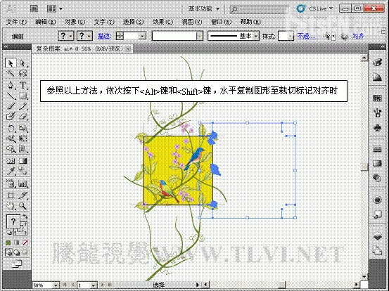 AI制作复杂漂亮的无缝贴图22