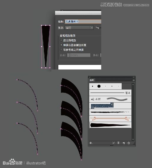 Illustrator使用钢笔制作窗帘布效果5