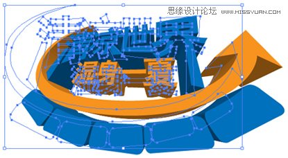 Illustrator绘制夏季清凉3D立体字教程5