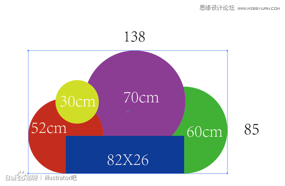 Illustrator绘制立体效果的白云云彩2