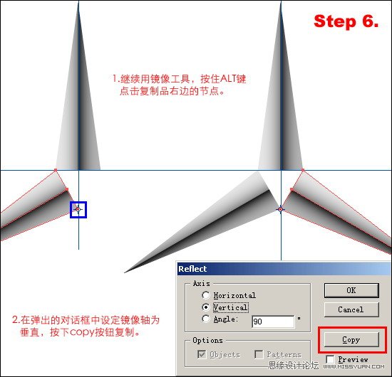 Illustrator绘制逼真的奔驰汽车标志5