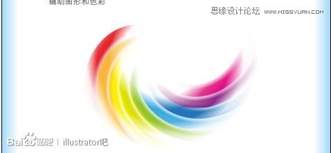 Illustrator绘制彩色排列效果的企业LOGO1