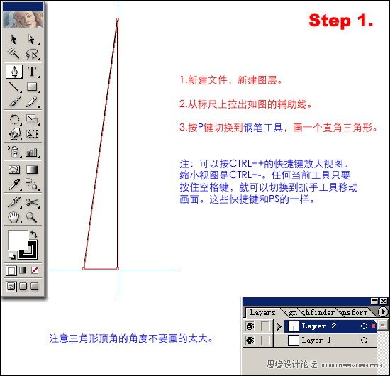 Illustrator绘制逼真的奔驰汽车标志1