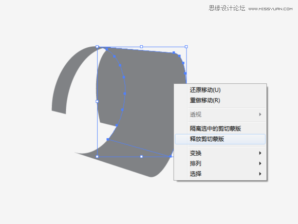 Illustrator制作超漂亮的立体LOGO教程17