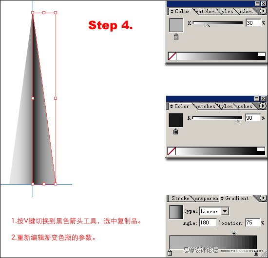 Illustrator绘制逼真的奔驰汽车标志3