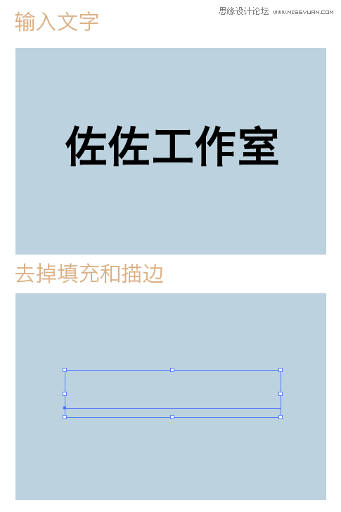 Illustrator制作凹陷效果的印刷艺术字教程4