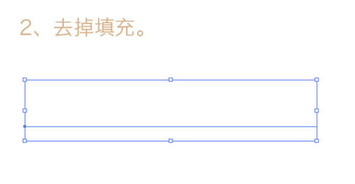 Illustrator中制作针线缝制文字效果3