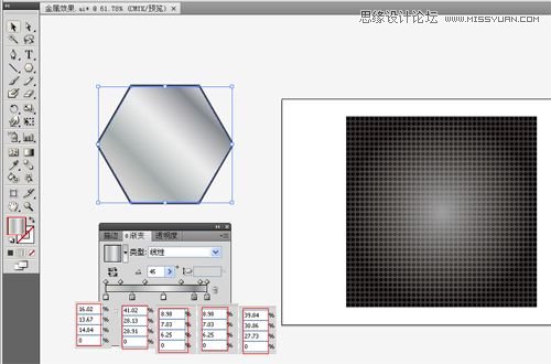 Illustrator巧用多边形工具绘制正六边形钢板5