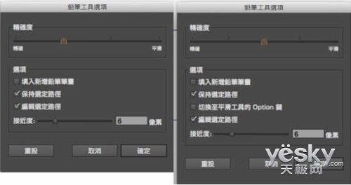 Illustrator CC 2014全新特性功能7