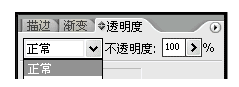 在Illustrator中表现矢量半透明渐变2