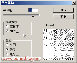 Illustrator制作足球17