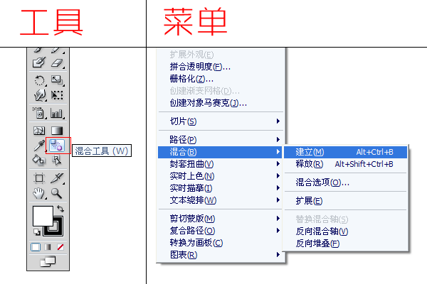 Illustrator设计绘制超酷效果的立体字实例教程4