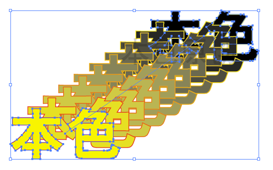 ILLUSTRATOR混合工具的使用8