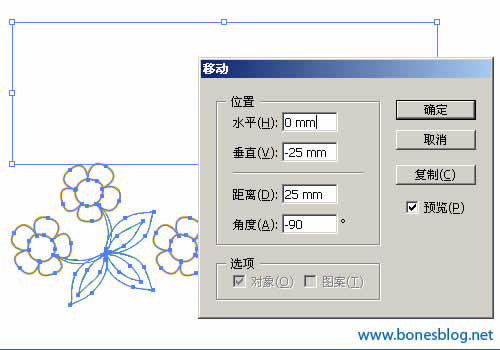 Illustraotr简单方法来制作四方连续图案5