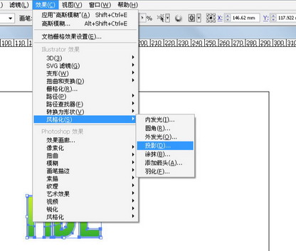 教你用AI制作漂亮的描边效果字10