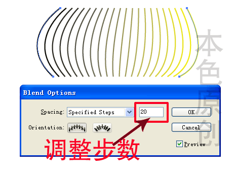 ILLUSTRATOR混合工具的使用5