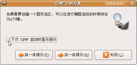 窗口和设置2