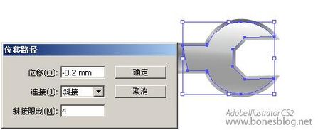 Illustrator打造苹果风格图标：立体化8