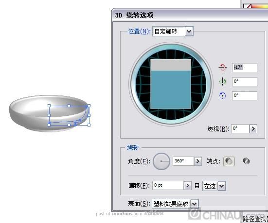 用Illustrator的3D绕转功能巧绘花纹漆盘3