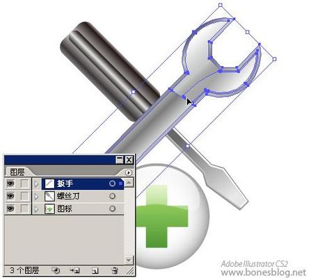 Illustrator绘苹果风格图标：组合技巧3