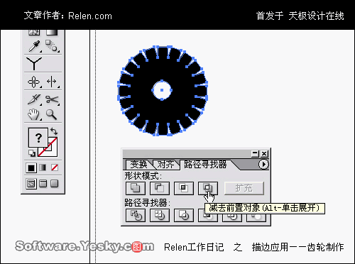 AI描边工具巧应用：齿轮制作8