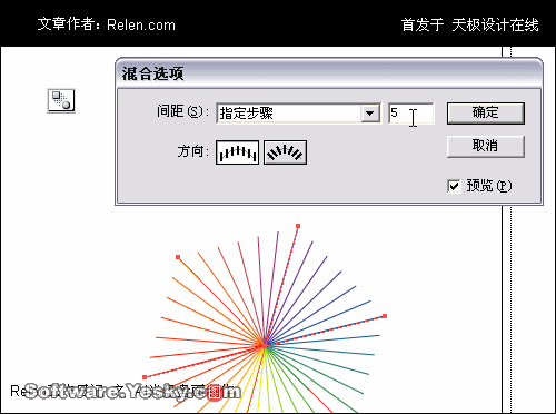 AI色彩混合功能制作彩色光碟13