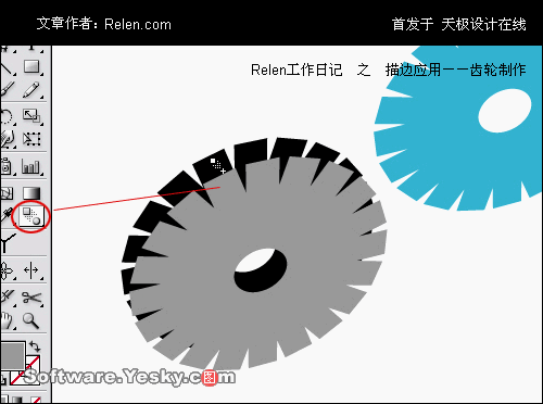 AI描边工具巧应用：齿轮制作15