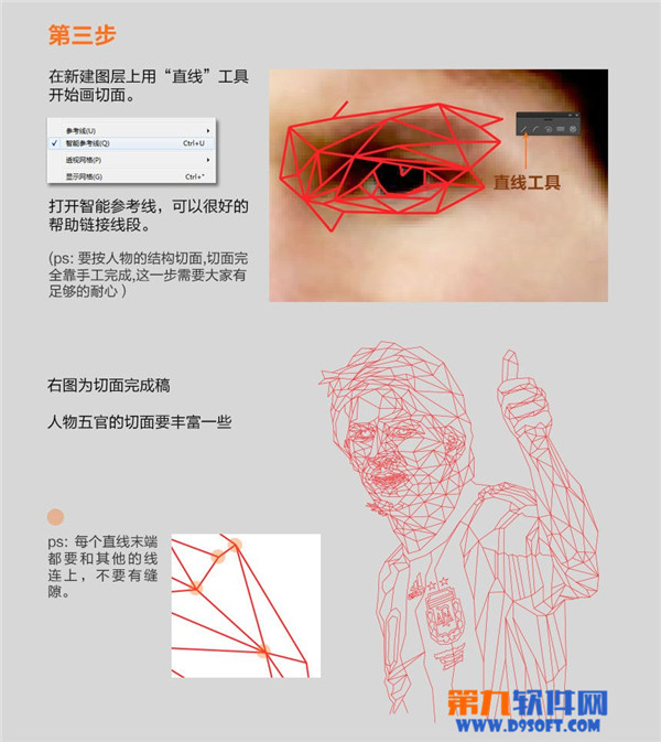 Illustrator实时上色工具绘制切面风格插画2