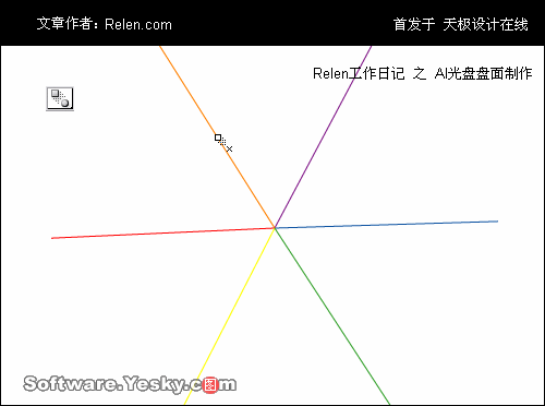 AI色彩混合功能制作彩色光碟7