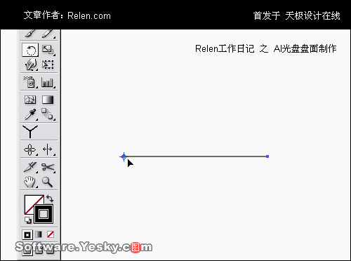 AI色彩混合功能制作彩色光碟5