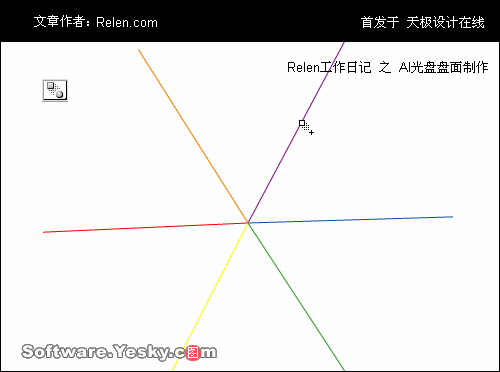 AI色彩混合功能制作彩色光碟8