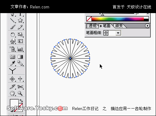 AI描边工具巧应用：齿轮制作5